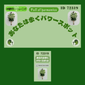 “あなたを魅せる” オリジナルZoom背景デザインサービス