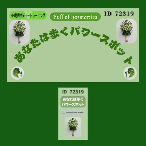 “あなたを魅せる” オリジナルZoom背景デザインサービス